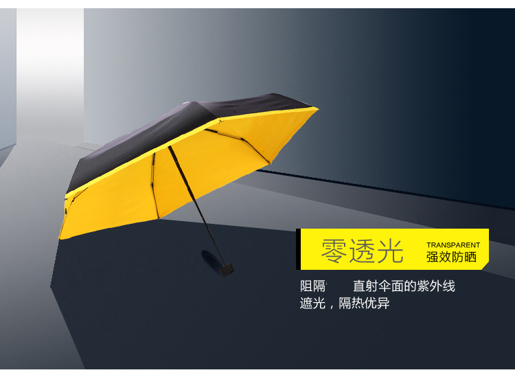 Mini single umbrella, super sun and UV protection umbrella, new vinyl sun protection folding umbrella.