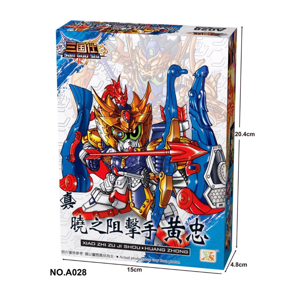 Đồ chơi lắp ráp Lego nhựa SD BB Gundam A028 Hoàng Trung - Mô hình Gundam Tam Quốc giá rẻ The Three Kingdoms New4all