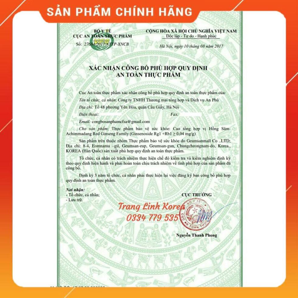 Cao Hồng Sâm Achim Cao Cấp Hàn Quốc, Hộp 2 lọ
