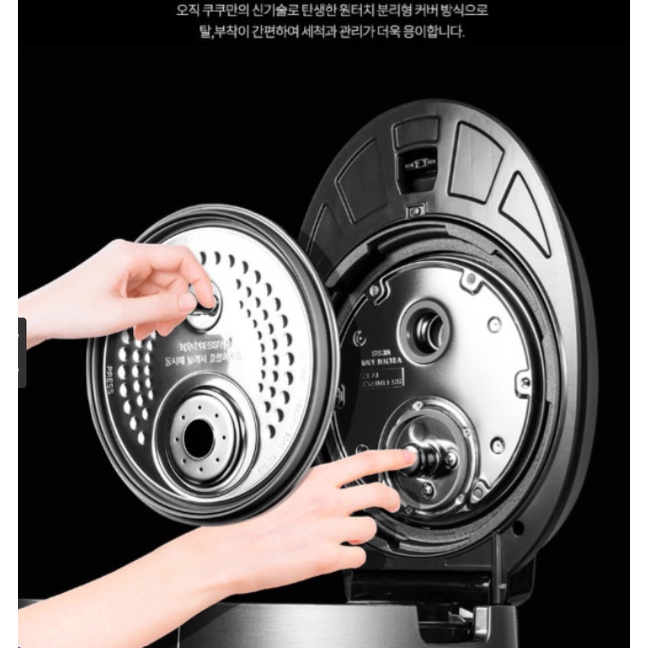 Nồi cơm điện cao tần Cuckoo JHR 0660FBM (Nâu) - Hàn Quốc