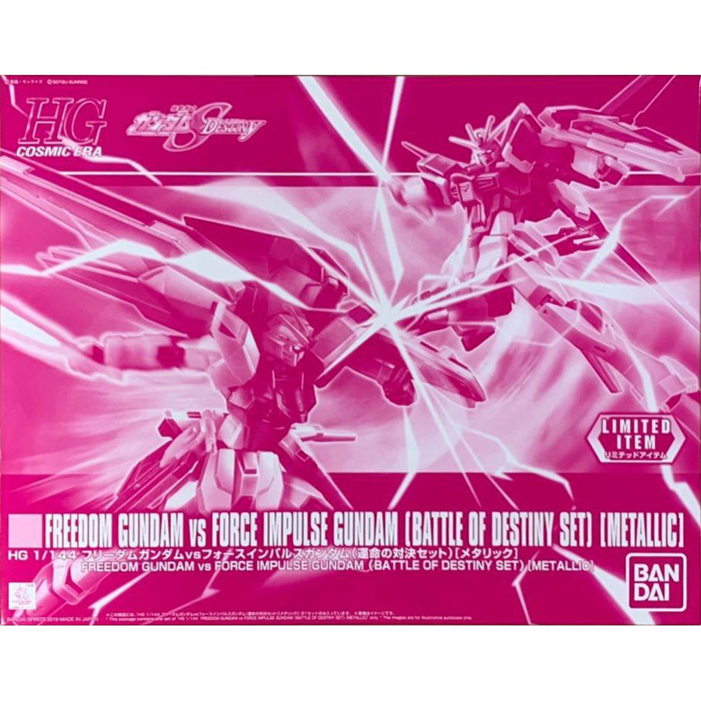 Mô Hình Gundam Bandai HGCE Freedom Gundam Vs Force Impulse Gundam (Battle Of Destiny Set) (Metallic) [GDB] [BHG]