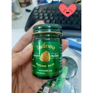 Cao xoa bóp lá bồ đề Thái Lan