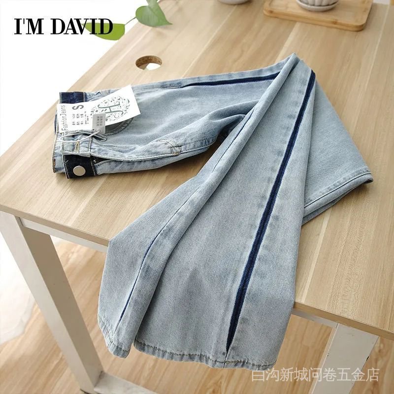 Quần Jean Dài Dáng Rộng Lưng Cao Cỡ Lớn Màu Tương Phản Thời Trang Mùa Hè Mới Cho Nữ