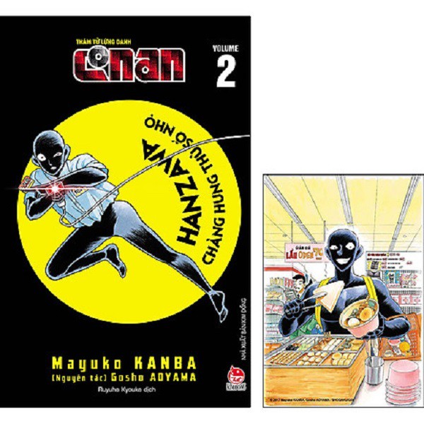 Sách - Thám Tử Lừng Danh Conan - Hanzawa - Chàng Hung Thủ Số Nhọ - Tập 2 (Tặng Kèm Postcard)