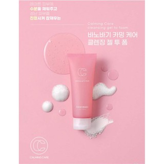 Gel rửa mặt tẩy trang đa năng
