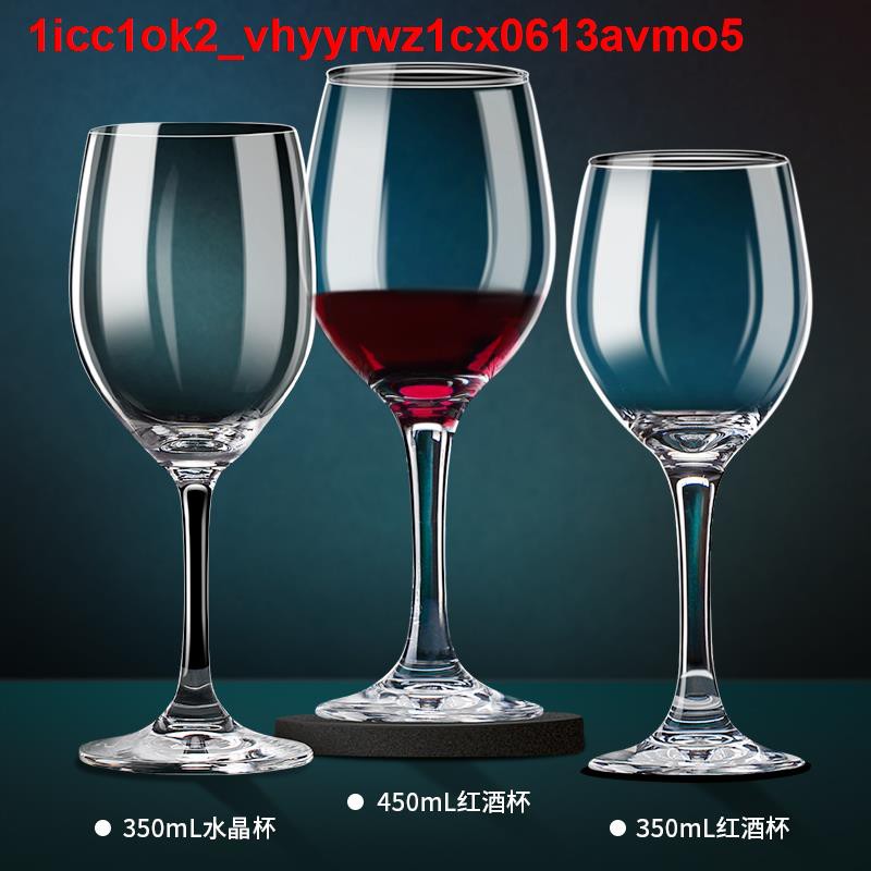 ❍❈﹊Bộ ly rượu vang đỏ gia dụng Bình đựng pha lê sang trọng Châu Âu, hộp rượu, đồ dùng thủy tinh cao cấp