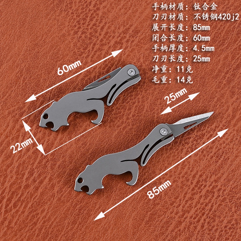 Dao Gấp Nhỏ Hợp Kim Titan Da Báo - Dao Nhỏ Mở Chai Treo Móc Khóa