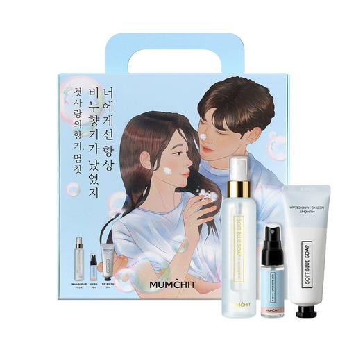 EXO BBH pick up ~ Soft blue soap / Nước xịt thơm