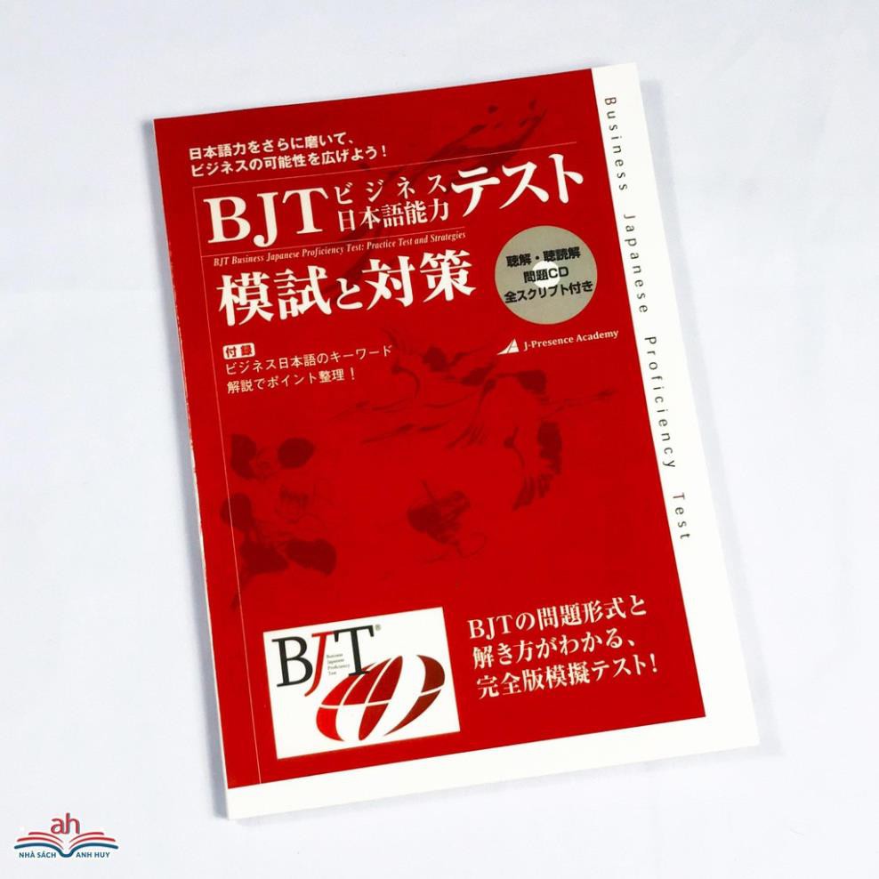 Sách tiếng Nhật - Combo 4 quyển sách bài tập và đề thi BJT