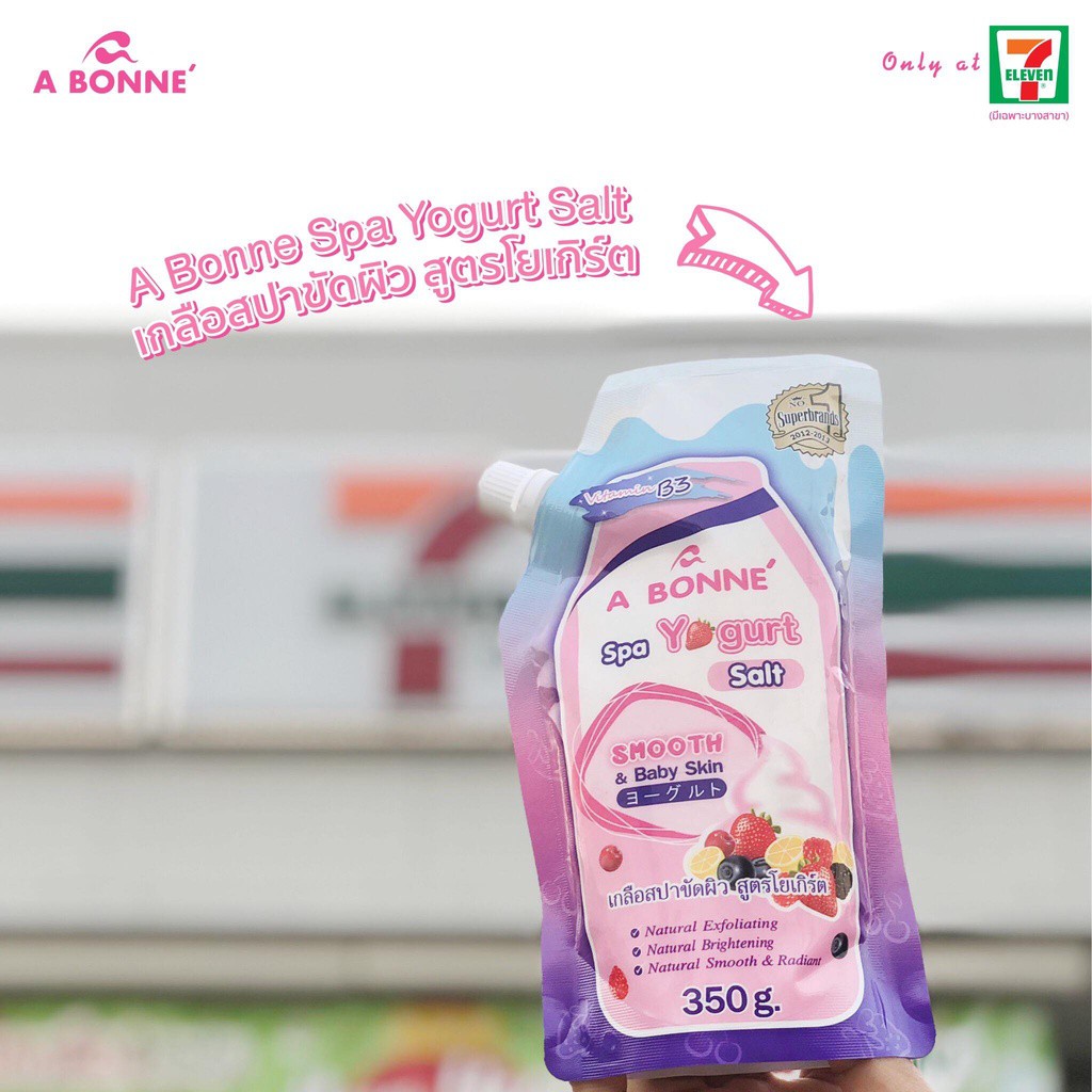 Muối Tắm A BONNÉ Tẩy Tế Bào Chết Spa Yogurt Salt Smooth and Baby Skin mịn màng, sáng da 350G