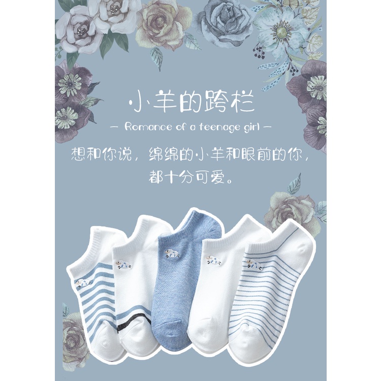 Vớ tất thêu icon hình chú cừu cổ ngắn