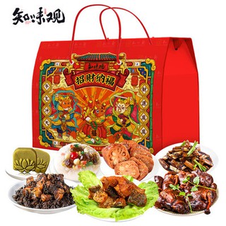 Hàng châu, hàng châu, hàng châu, đặc sản, quà tặng, quà tặng, quà tặng, quà tặng, quà tặng, quà tặng, quà tặng, quà tặng