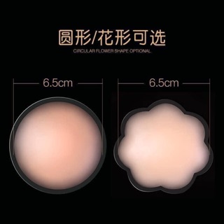 Miếng dán ngực silicon 1h 10 miếng 120
