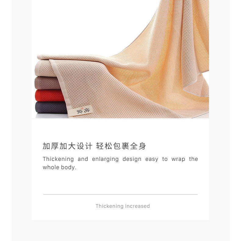 Khăn Tắm Cotton Dày Dặn Siêu Thấm Hút Họa Tiết Tổ Ong Phong Cách Mới