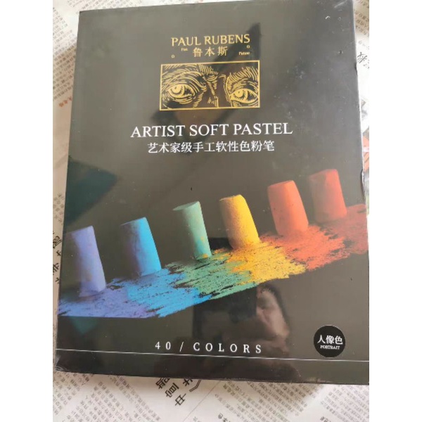 |ORDER| PHẤN TIÊN PAUL RUBENS: ARTIST SOFT PASTEL