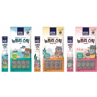 SÚP THƯỞNG CHO MÈO NUTRI PLAN 56g