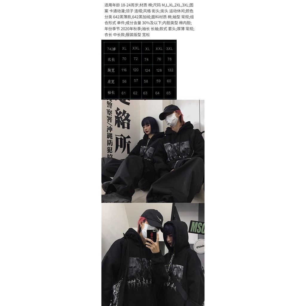 Áo khoác nỉ unisex form rộng Nỉ  nam nữ ulzzang