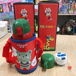 Bình giữ nhiệt trẻ em có túi đựng