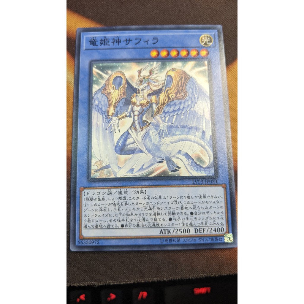 LVP3-JP024 Saffira, Queen of Dragons - Common