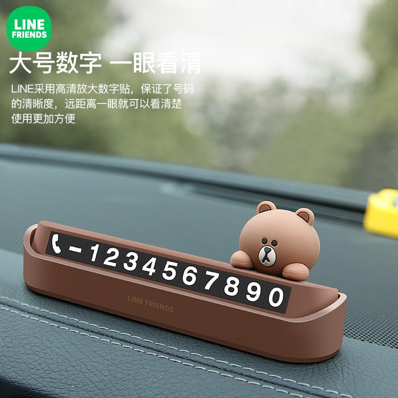 Biển số điện thoại đậu xe hơi tạm thời thiết kế hình con vật dễ thương sáng tạo cá tính dùng trang trí