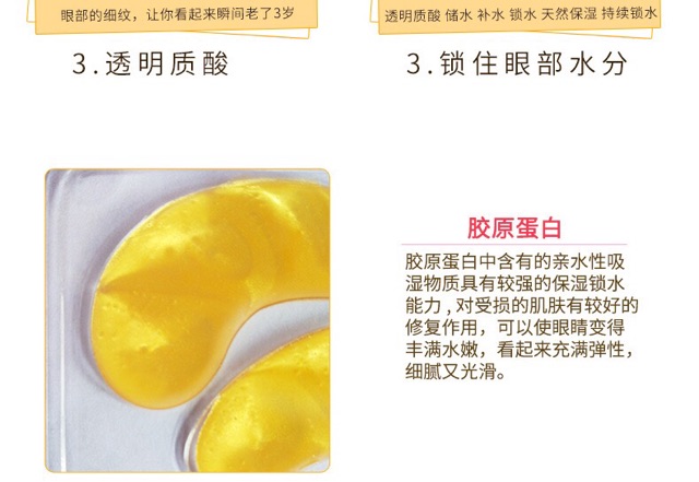 Combo 10 miếng mask mắt Collagen