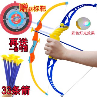 Bắn cung đồ chơi Mô phỏng bắn cung tên an toàn cho trẻ em