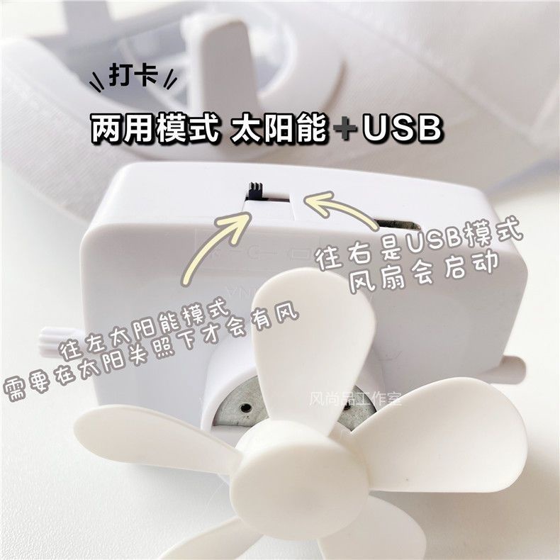 Nón Lưỡi Trai Tích Hợp Quạt Năng Lượng Mặt Trời + Cổng Sạc USB Tiện Dụng