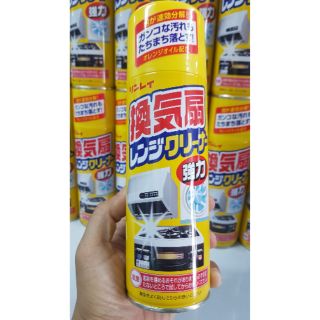 Xịt khử mảng bám dầu mỡ nhà bếp Rinrei  330ml Nhật Bản