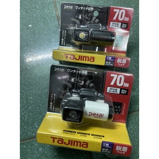 Đèn led Tajima loại vuông.