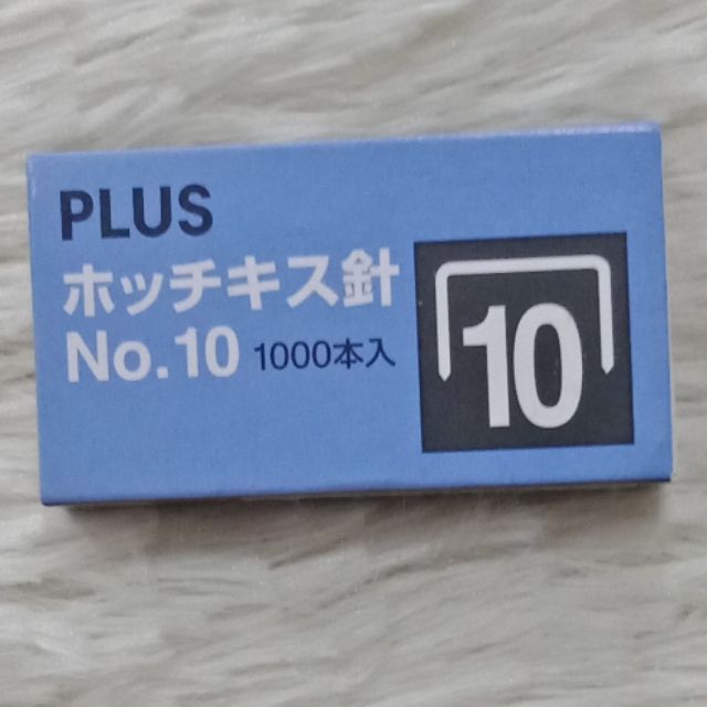 Kim bấm PLUS No.10  4977564000417