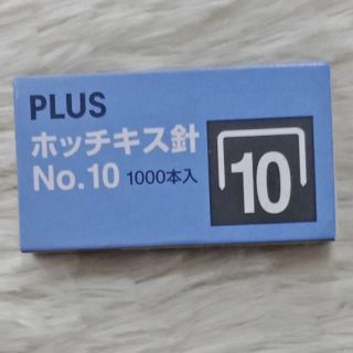Kim bấm plus no.10 4977564000417