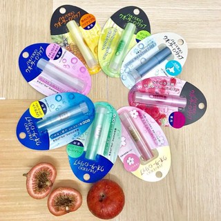 SON DƯỠNG MÔI SHISEIDO SIÊU DƯỠNG