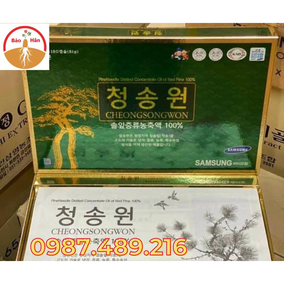 [DATE 2025] Tinh Dầu Thông Đỏ CHEONGSONGWON 450mg x 180 Viên HÀN QUỐC [HỘP XANH]