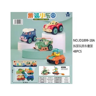 túi set 4 ô tô chạy đà cho bé