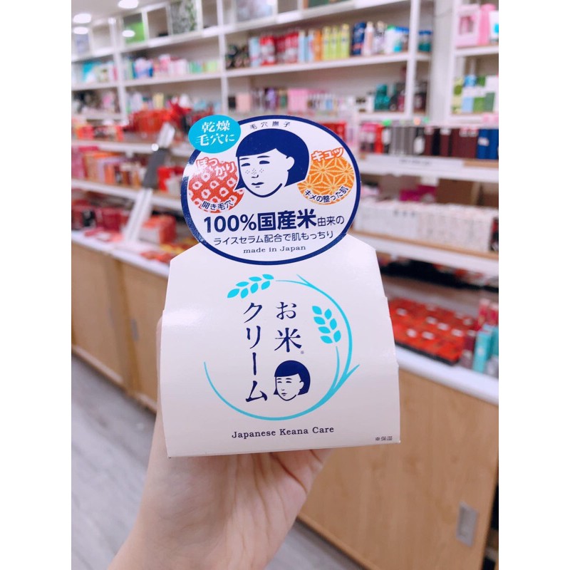 Kem Dưỡng Da Cám Gạo Keana Rice Cream 30g