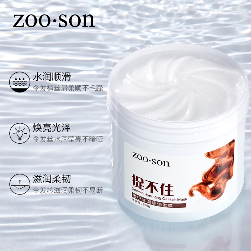 DẦU Ủ TÓC collagen phục hồi tóc chuyên sâu siêu mượt ZOO SON 500g