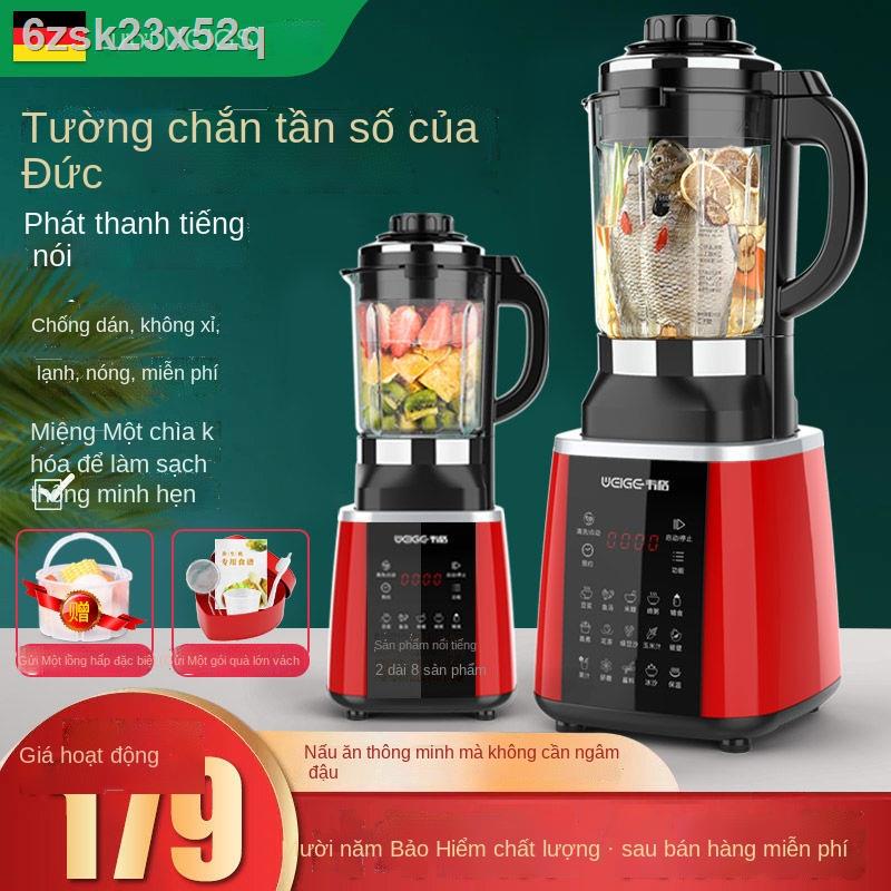 Máy phá tường Weige của Đức sưởi ấm gia đình làm sữa đậu nành tự động hạt đa chức năng vắt thực phẩm bổ sung