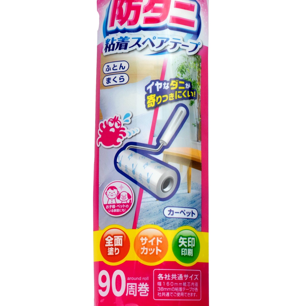 Lõi Lăn Bụi Thay thế 160mm 90 Tờ Daiso Japan