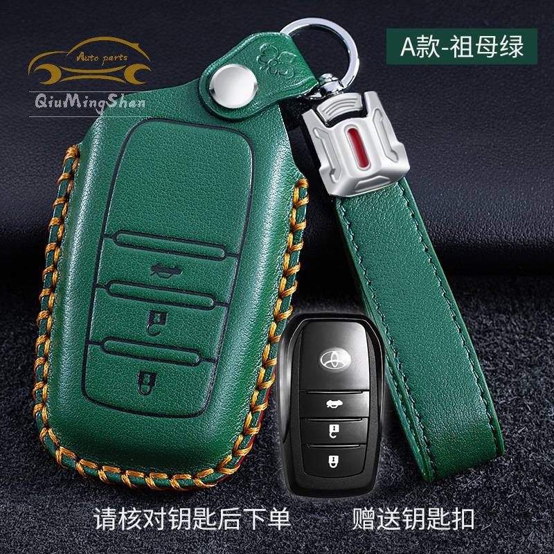 Vỏ Bảo Vệ Chìa Khóa Xe Hơi Toyota Corolla Camry RAV4 Chr LEVIN