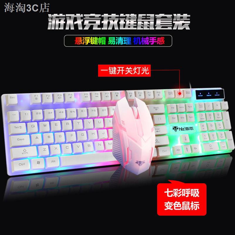 Bộ Chuột Và Bàn Phím Chơi Game Có Dây Có Đèn Nền Cho Máy Tính / Notebook | BigBuy360 - bigbuy360.vn