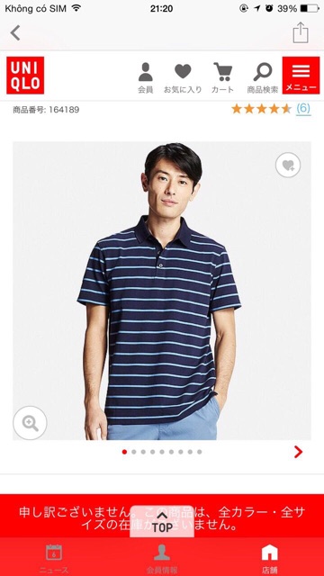 Polo chất gai Uniqlo Nhật