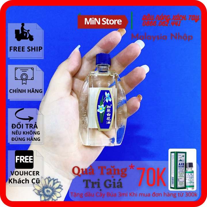 🇭🇰MALAYSIA NHẬP🇭🇰 Dầu Gió Trắng Bạch Hoa HONGKONG Chính Hãng Hoe Hin White Flower Embrocation Oil Pak Fah Yeow