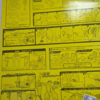 Bộ ráp siêu nhân Gao thợ săn