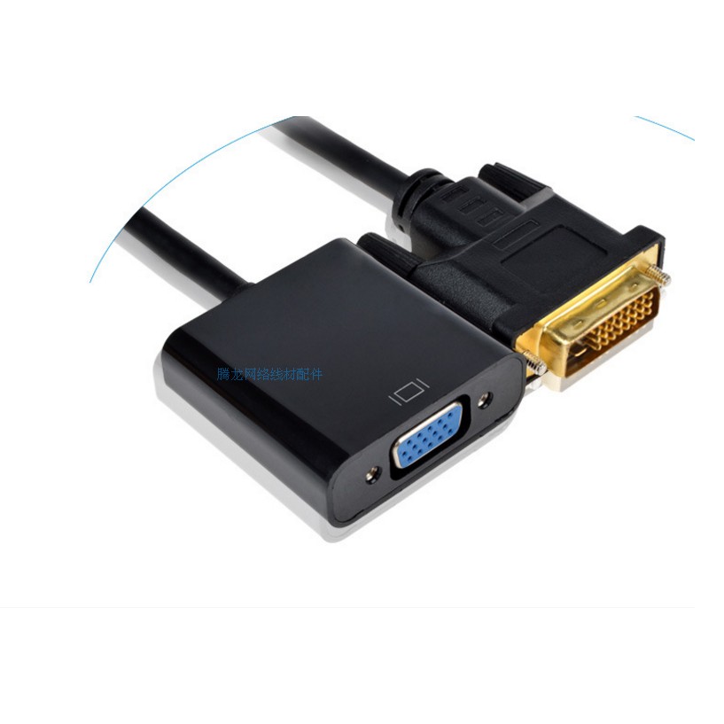 Cáp chuyển đổi DVI ra VGA JSJ DVV01 thiết kế đơn giản nhưng tỉ mỉ đến từng chi tiết nhỏ nhất, trau chuốt mọi góc cạnh