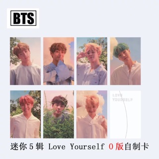 Set card Unoff Love Yourself HER
