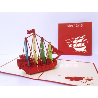 Thuyền 9 ( 4 cánh nhiều màu )- Boat - Thiệp 3D