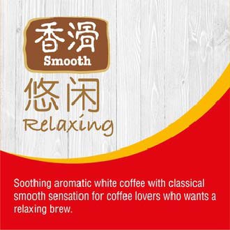 [1 gói lẻ] Cà phê trắng hòa tan 3 in 1 Ah Huat White Coffee Malaysia - Vị Smooht/Truyền thống (Cà phê ông già Ah Huat)