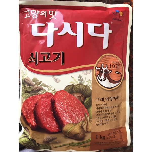 Hạt Nêm Vị Bò Dasida