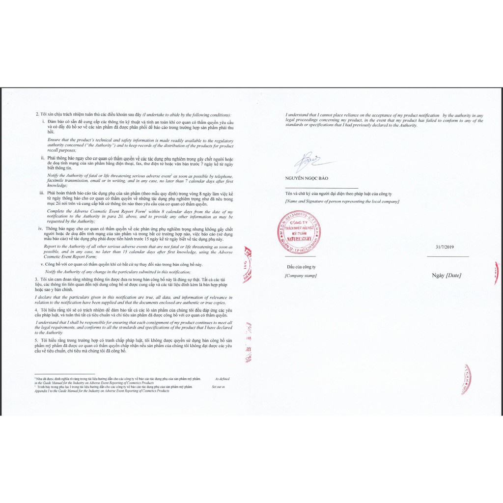 Gel bí đao rửa mặt Cocoon dành cho da dầu mụn 310ml