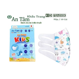 Khẩu trang Trẻ Em 3D Mask KIDS dành cho bé từ 2 đén 12 tuổi sử dụng công